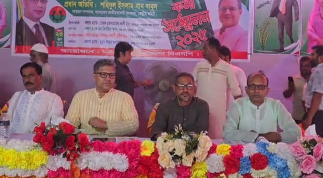 আমাদের নেত্রী পালায় না, শেখ হাসিনা পালিয়ে যায়: ফরিদপুরে কৃষক দলের সাধারণ সম্পাদক