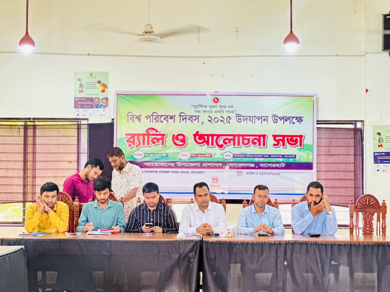 মোরেলগঞ্জে বিশ্ব পরিবেশ দিবস পালিত