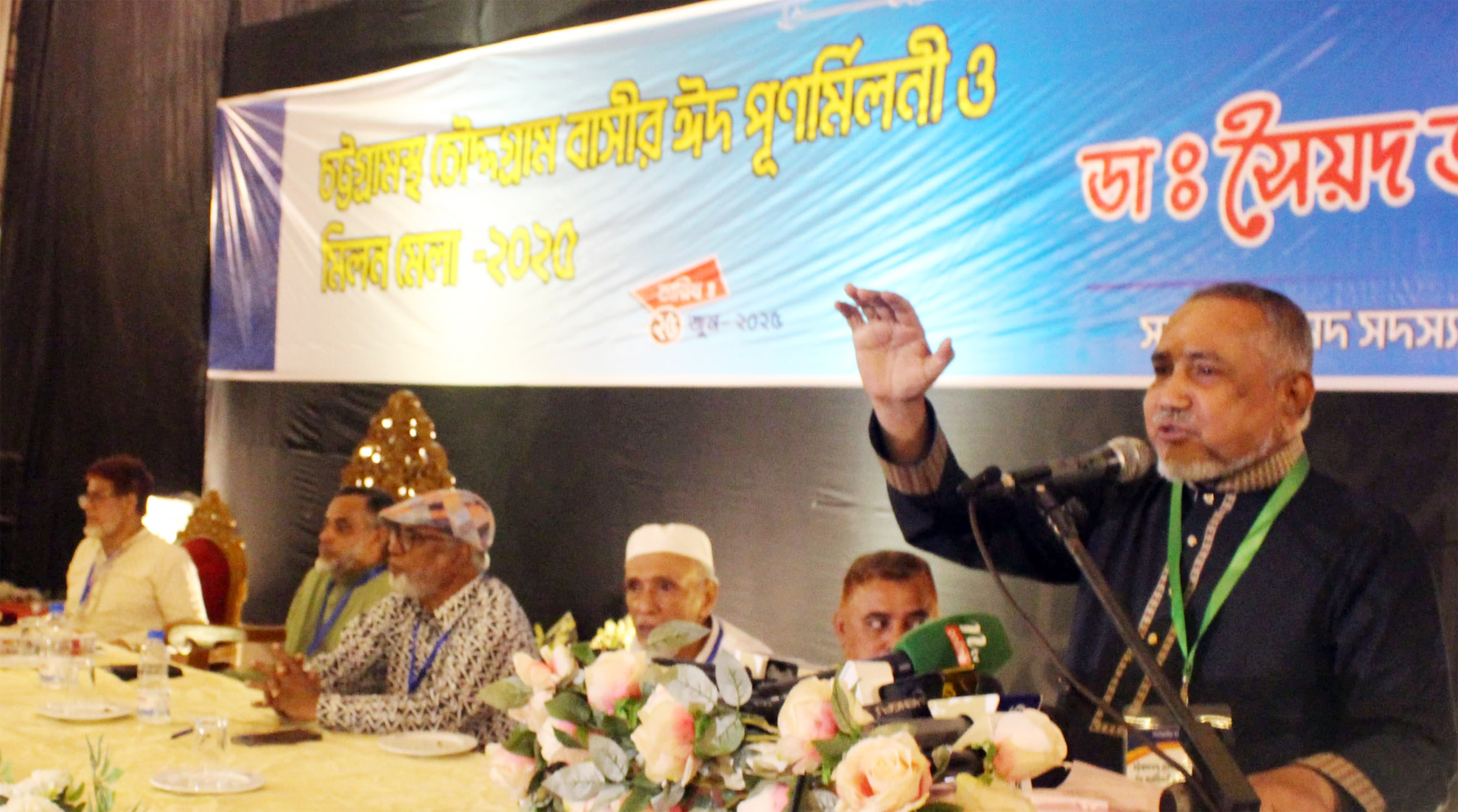 টেকসই ও দীর্ঘমেয়াদী পরিবর্তনের এখনই সময়: ডা. তাহের