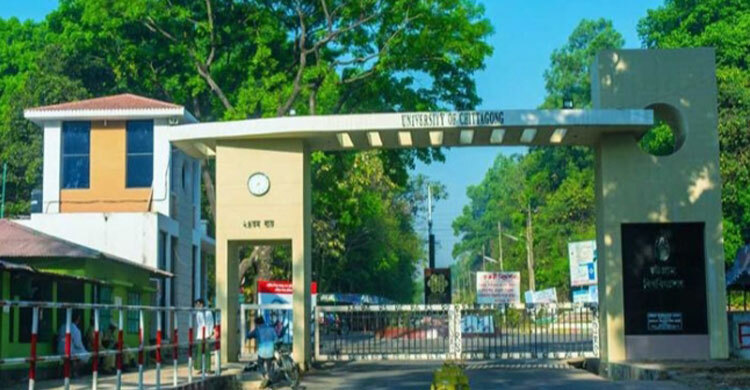 চবিতে গাঁজা সেবনরত অবস্থায় ৯ শিক্ষার্থী আটক