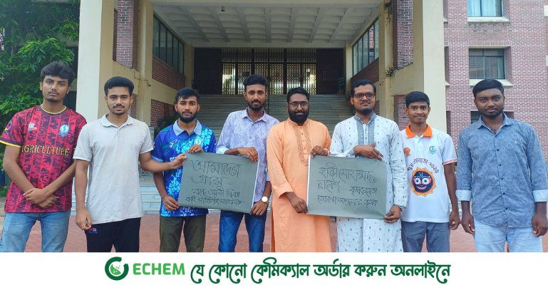 হাবিপ্রবিতে কবি বন্দে আলী মিয়া ও হাজী দানেশের মৃত্যুবার্ষিকীতে দোয়া, জীবনী-ছড়া পাঠ