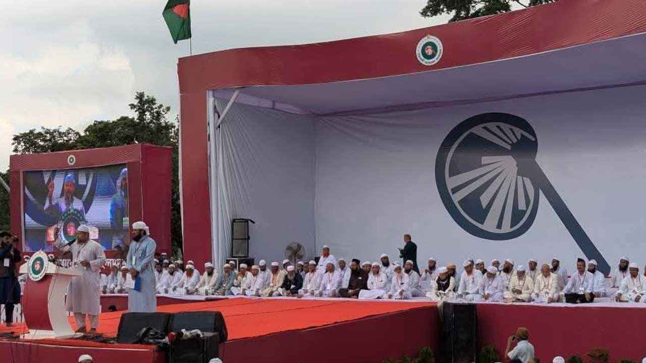 মহাসমাবেশ থেকে ইসলামী আন্দোলনের ১৬ দফা ঘোষণাপত্র
