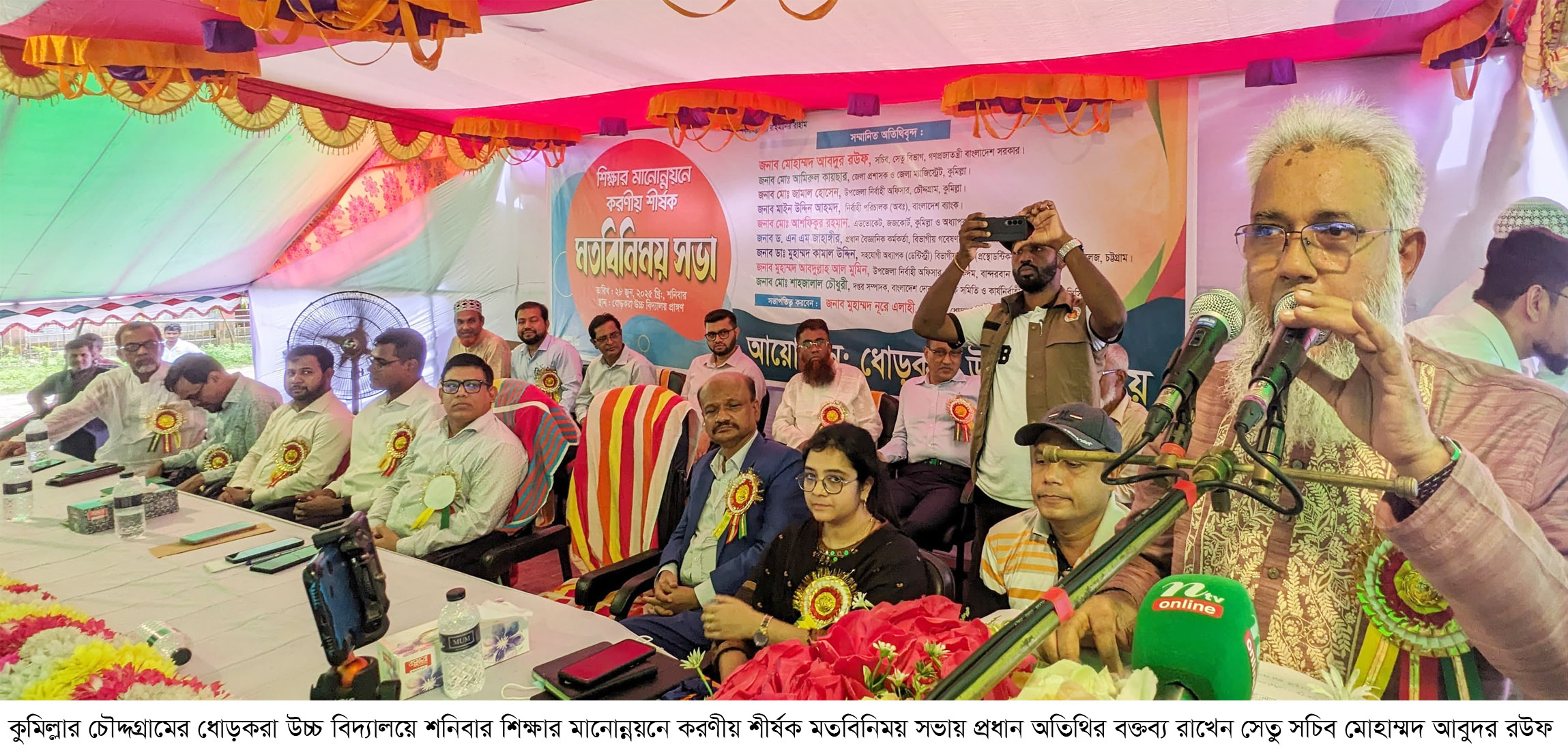 সকলকে আলোকিত মানুষ হতে হবে: সেতু সচিব মোহাম্মদ আবদুর রউফ