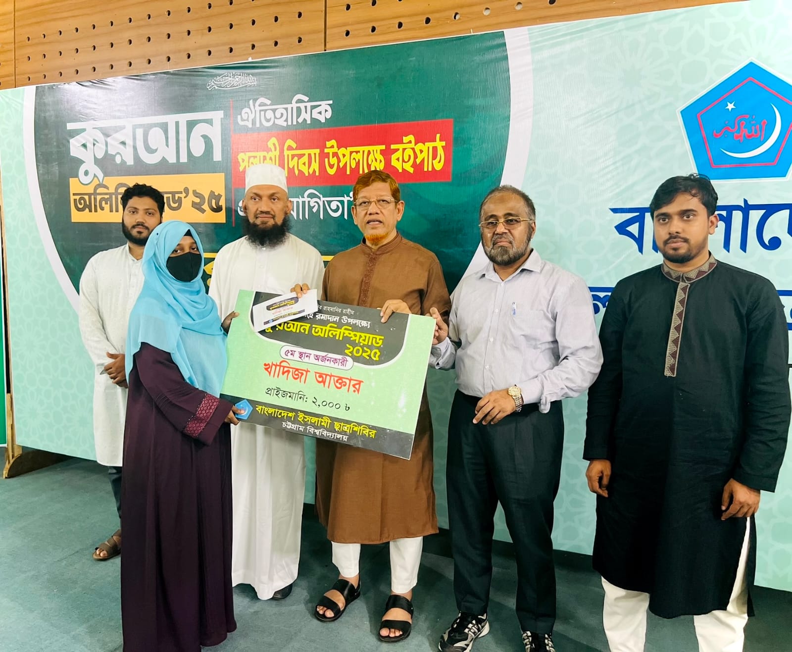 চবি ছাত্রশিবিরের কুরআন অলিম্পিয়াড ও বইপাঠ প্রতিযোগিতার পুরস্কার বিতরণ