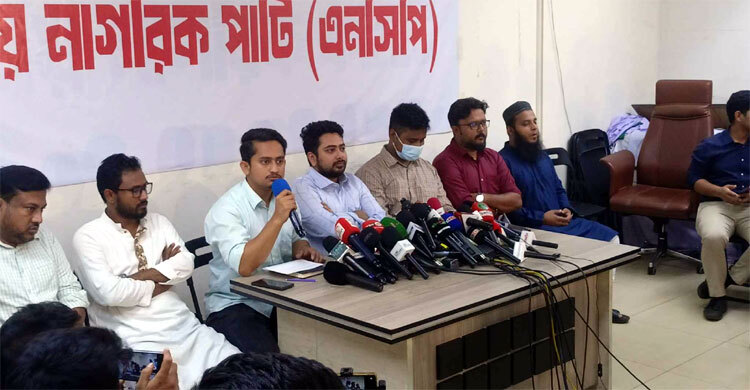 ‘দেশ গড়তে জুলাই পদযাত্রা’ করবে এনসিপি