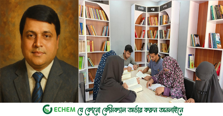লক্ষ্মীপুরে গণগ্রন্থাগার প্রতিষ্ঠায় জেলা প্রশাসনের প্রশংসনীয় ভূমিকা