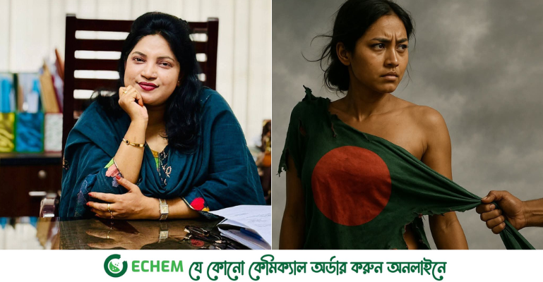 শিরিনা বীথির কবিতা 'নিঃশব্দের কান্না'