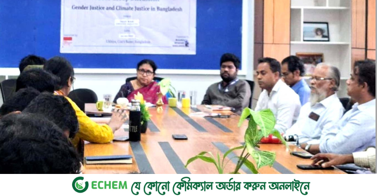 রামুতে জলবায়ু পরিবর্তন ও নারীর অধিকার সুরক্ষায় সভা অনুষ্ঠিত