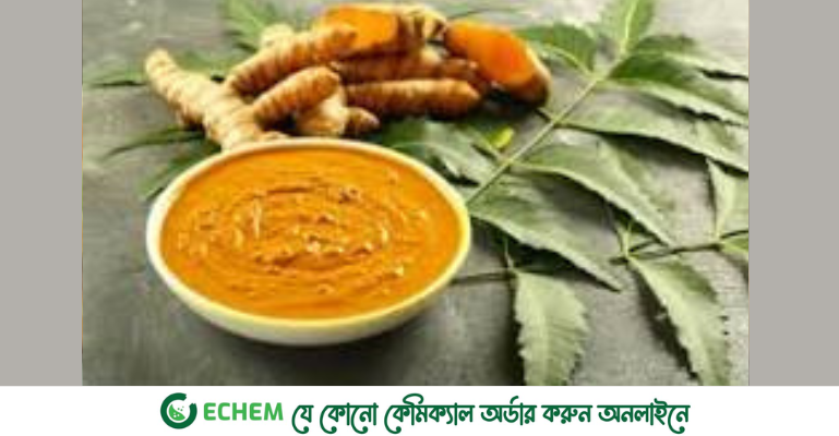 প্রাকৃতিক উপায়েই রূপচর্চা, হলুদের ছোঁয়ায় ত্বক হবে দাগহীন, ব্রণহীন ও উজ্জ্বল