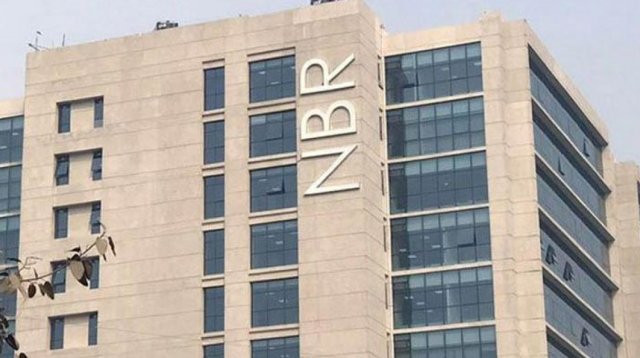 এবার এনবিআরের ৪ কর্মকর্তাকে বাধ্যতামূলক অবসর