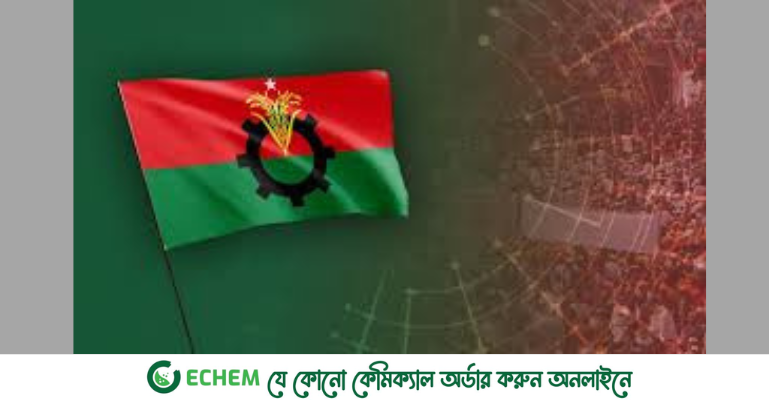 শৃঙ্খলা রক্ষায় নেতা-কর্মীদের বিরুদ্ধে জিরো টলারেন্স নীতি গ্রহণ বিএনপির