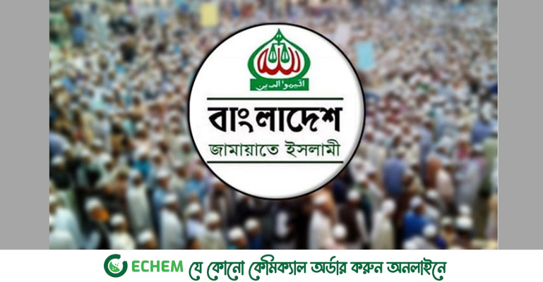 নারী আসনে ভোট হলে জামায়াত অংশ নেবে, চাই পিআর নির্বাচন ব্যবস্থা