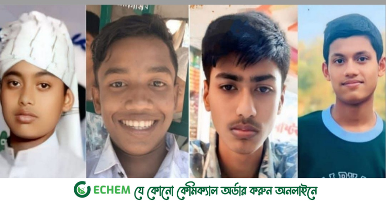 কক্সবাজারে ৪ শিক্ষার্থী নিখোঁজ