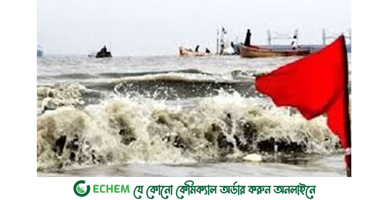 চট্টগ্রাম-কক্সবাজারসহ ৪ বন্দরে ৩ নম্বর সংকেত, ঝড়ো হাওয়া ও বৃষ্টির পূর্বাভাস