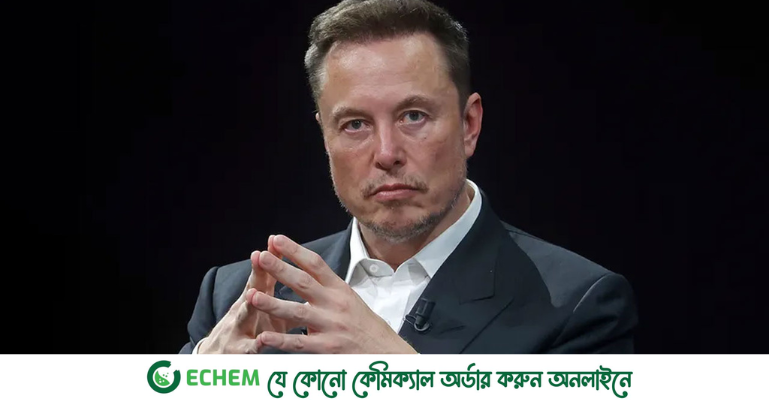 ট্রাম্পের সঙ্গে বিরোধ, নতুন রাজনৈতিক দল গঠনের ঘোষণা ইলন মাস্কের
