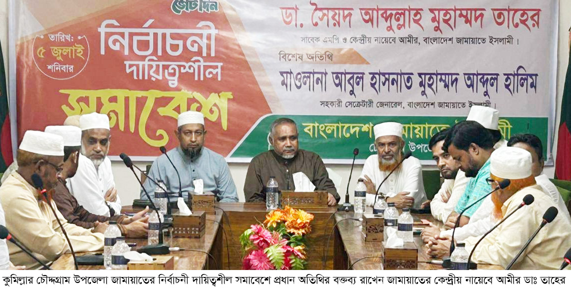 পিআর পদ্ধতির নির্বাচনে ফ্যাসিবাদ তৈরি হবে না: ডা. তাহের