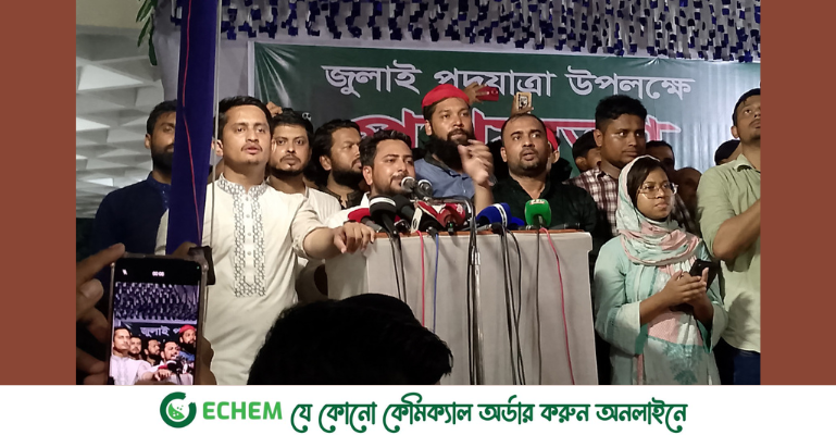 গণভবনের পরে এবার সংসদ বিজয়ের লক্ষ্যে এনসিপি: নাহিদ ইসলাম