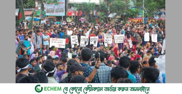 'বাংলা ব্লকেড', দাবিতে উত্তাল হয়েছিল ৭ জুলাই