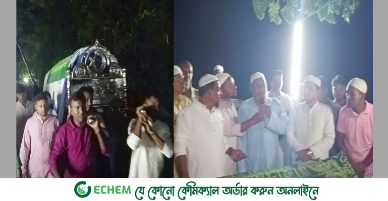 শেষ বিদায়ে মায়ের মুখ দেখতে পেলনা আ.লীগ নেতা