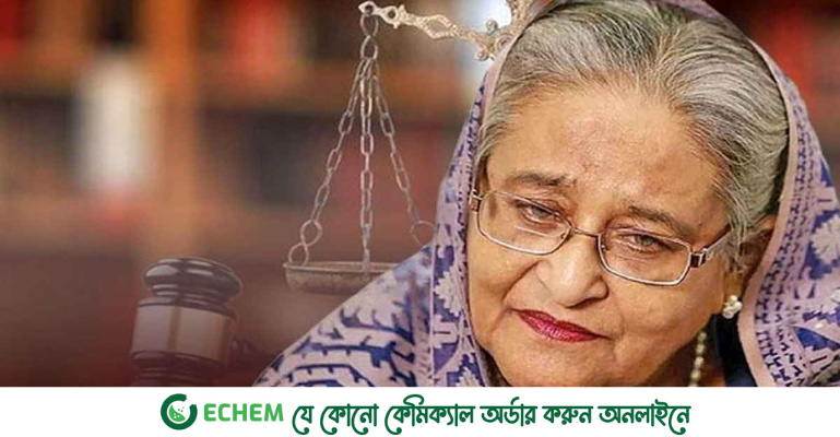 গণহত্যার মামলায় হাসিনার বিরুদ্ধে অভিযোগ গঠনের আদেশ ১০ জুলাই