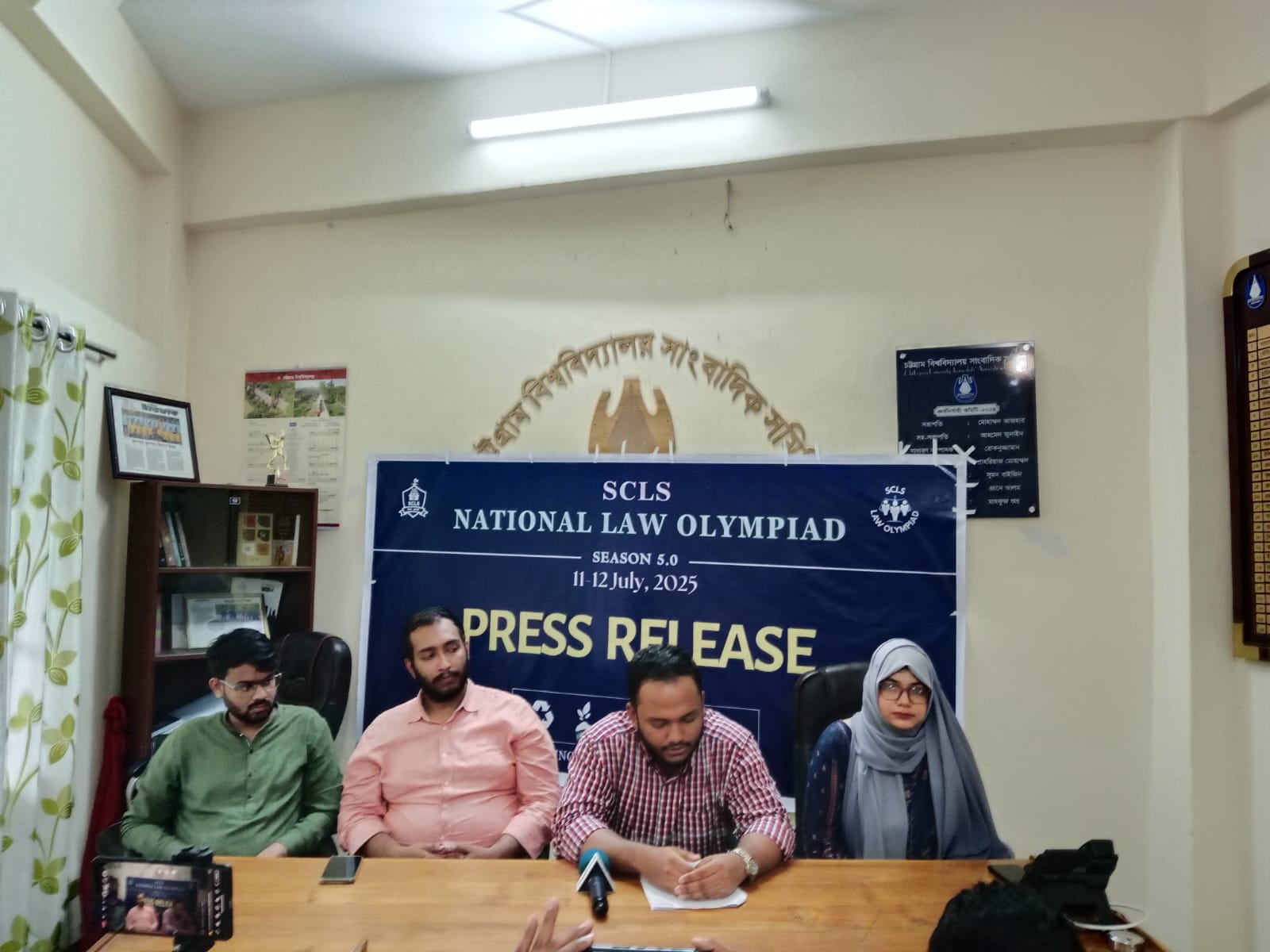 চবিতে অনুষ্ঠিত হতে যাচ্ছে দুই দিনব্যাপী ন্যাশনাল ল অলিম্পিয়াড