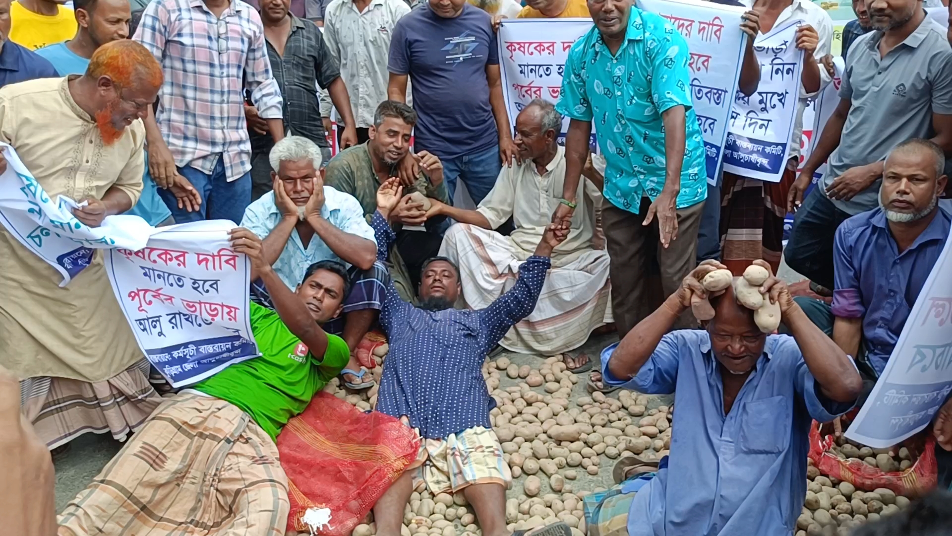 কুড়িগ্রামে হিমাগারে আলু রাখার ভাড়া বৃদ্ধির প্রতিবাদে রাস্তায় আলু ফেলে অবরোধ