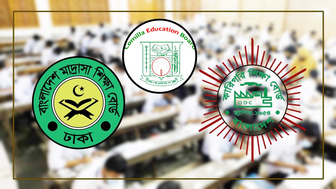 বন্যার তোড়ে স্থগিত ৩ বোর্ডের এইচএসসি-সমমান পরীক্ষা