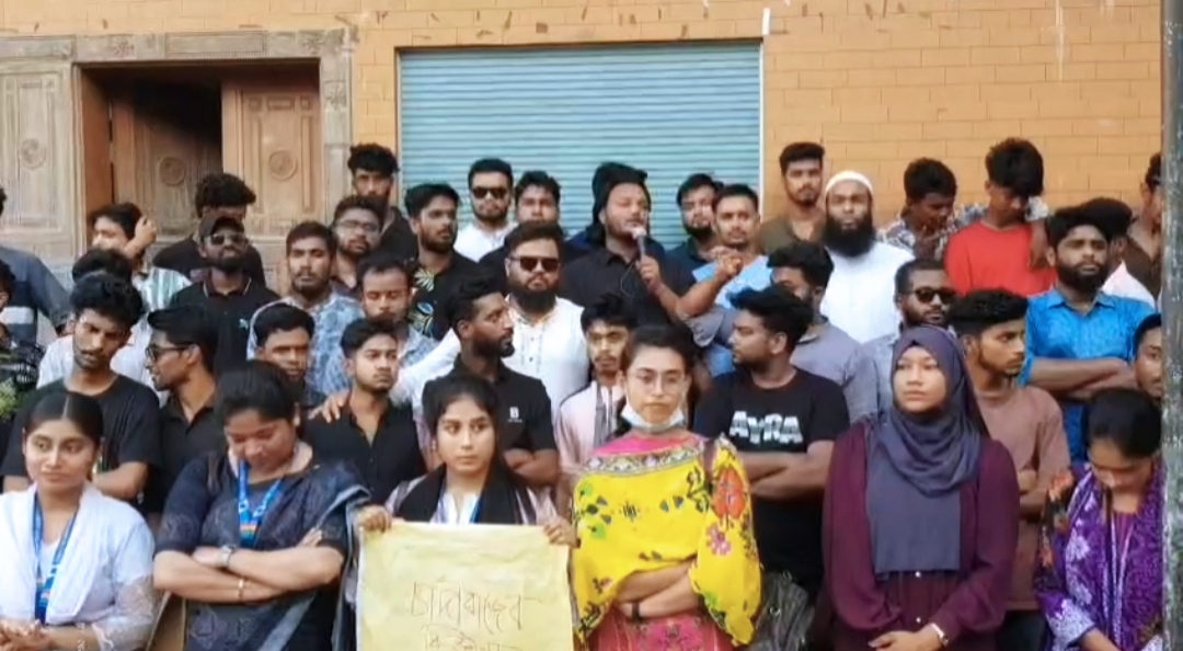 ফরিদপুরে ‌‌ বৈষম্য বিরোধী ‌ ছাত্র আন্দোলনের ‌বিক্ষোভ মিছিল