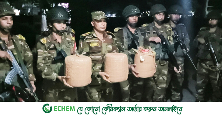 কুড়িগ্রামে সেনা অভিযানে এক মণ গাঁজা উদ্ধার