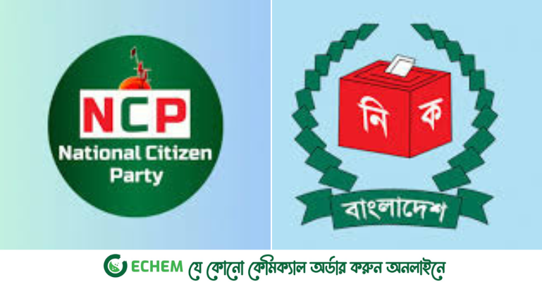 সিইসির সঙ্গে বৈঠকে পাটোয়ারী-হাসনাত-সারজিসরা