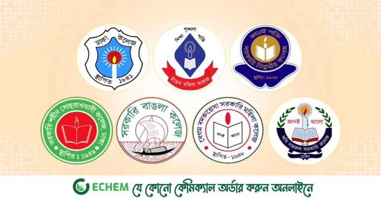 অভিভাবক পেল সাত কলেজ, সেন্ট্রাল ইউনিভার্সিটির অধীনে শুরু হচ্ছে ভর্তি