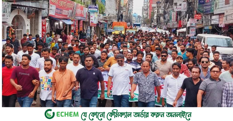 ফরিদপুরে জেলা ছাত্রদলের বিক্ষোভ মিছিল‌