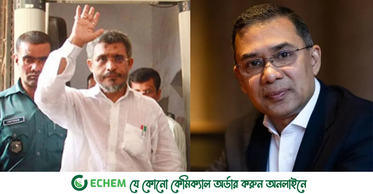 তারেক রহমান ও বাবরসহ সকল আসামির খালাসের বিরুদ্ধে রাষ্ট্রপক্ষের আপিল শুনানি বৃহস্পতিবার