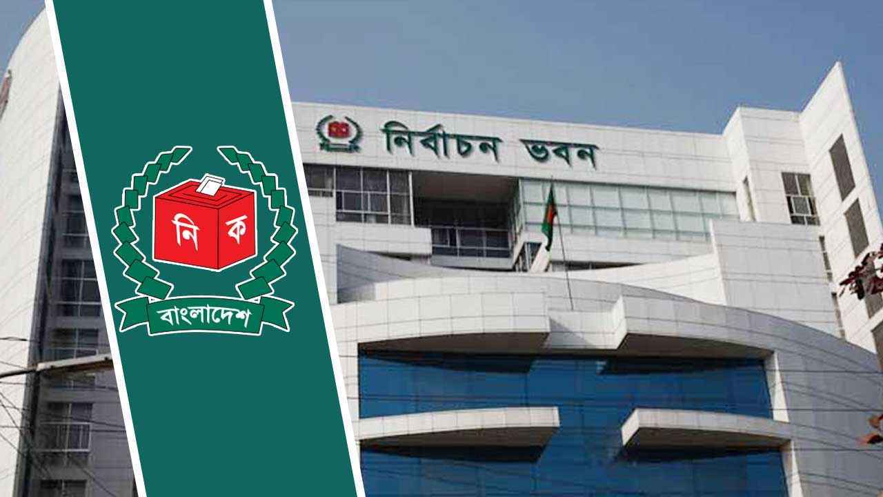 প্রাথমিক বাছাইয়ে এনসিপিসহ ১৪৪ দলই ‘উত্তীর্ণ’ হতে পারেনি