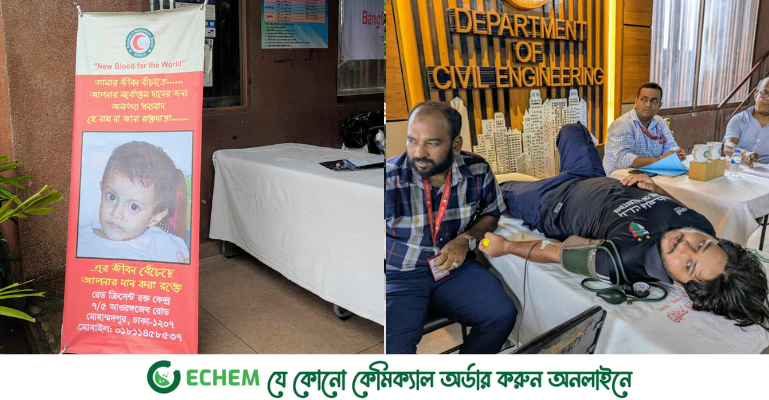 ডিআইইউ’তে “রক্তদানে স্মরণ করি রক্তাক্ত জুলাই” প্রতিপাদ্যে রক্তদান কর্মসূচি