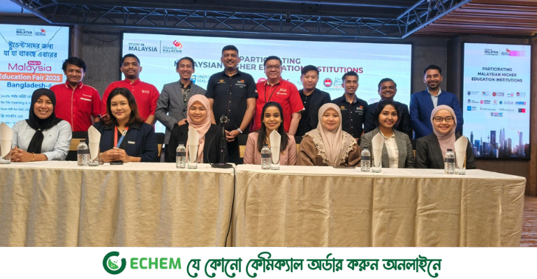 স্টাডি ইন মালয়েশিয়া এডুকেশন ফেয়ার -২০২৫ শুরু হচ্ছে ১৮ জুলাই থেকে