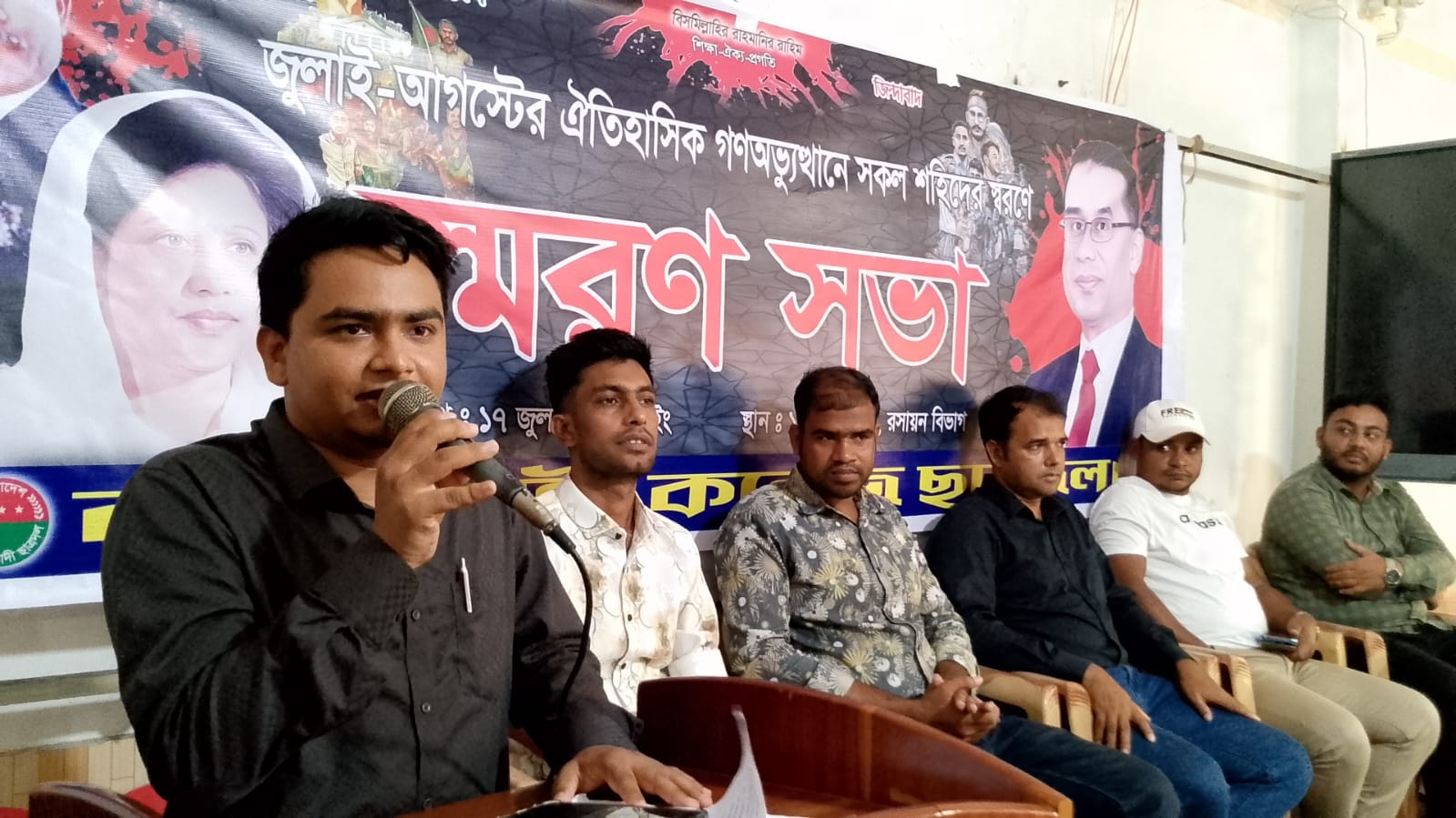 গুপ্ত সংগঠন দেশকে অশান্ত করার চেষ্টা করছে: রাজশাহী কলেজ ছাত্রদল আহ্বায়ক