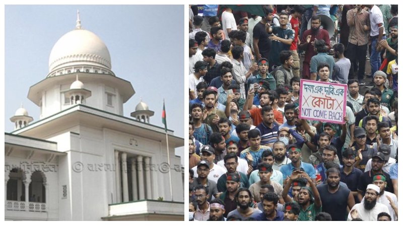 ফিরে দেখা: কোটা নিয়ে হাইকোর্টের রায় বাতিল, সংঘর্ষে আরও ১৯ জন নিহত