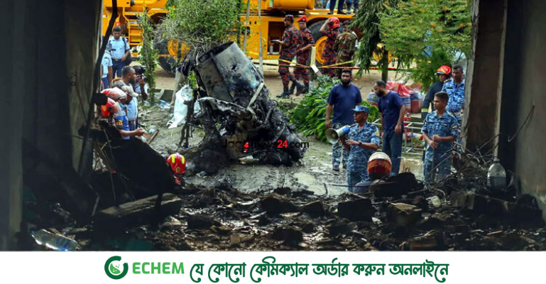 উত্তরায় বিমান দুর্ঘটনায় রাষ্ট্রীয় শোক আজ, পতাকা অর্ধনমিত