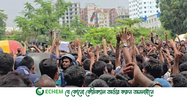 মাইলস্টোন শিক্ষার্থী ও পুলিশের মাঝে ধাওয়া-পাল্টা ধাওয়া, তিন জন গুরুতর আহত
