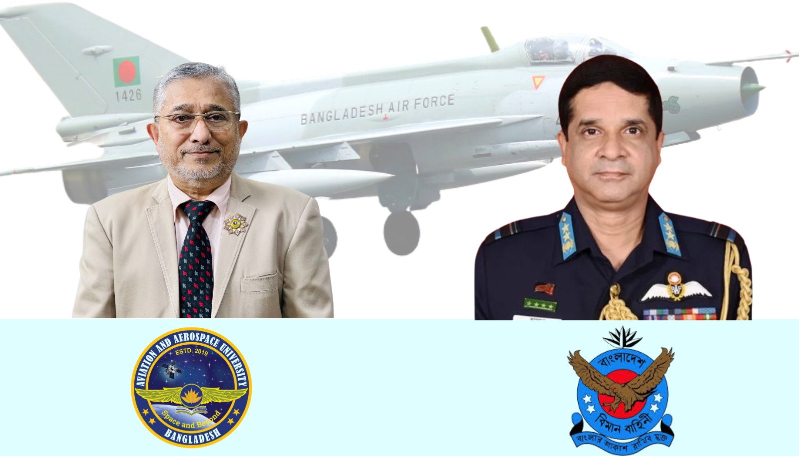 যুদ্ধ বিমান দুর্ঘটনা নিয়ে অপপ্রচার; অধ্যাপক পারভেজের বিবৃতি