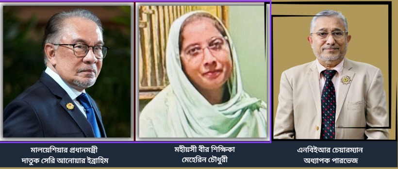 শিক্ষার্থীদের বাঁচাতে গিয়ে জীবন দেয়া দুই শিক্ষিকার প্রতি অধ্যাপক পারভেজের শ্রদ্ধা