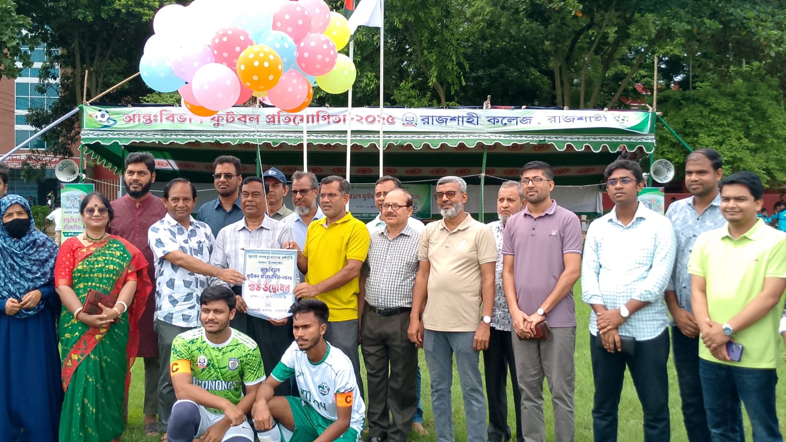 ফুটবলে মাতল রাজশাহী কলেজ