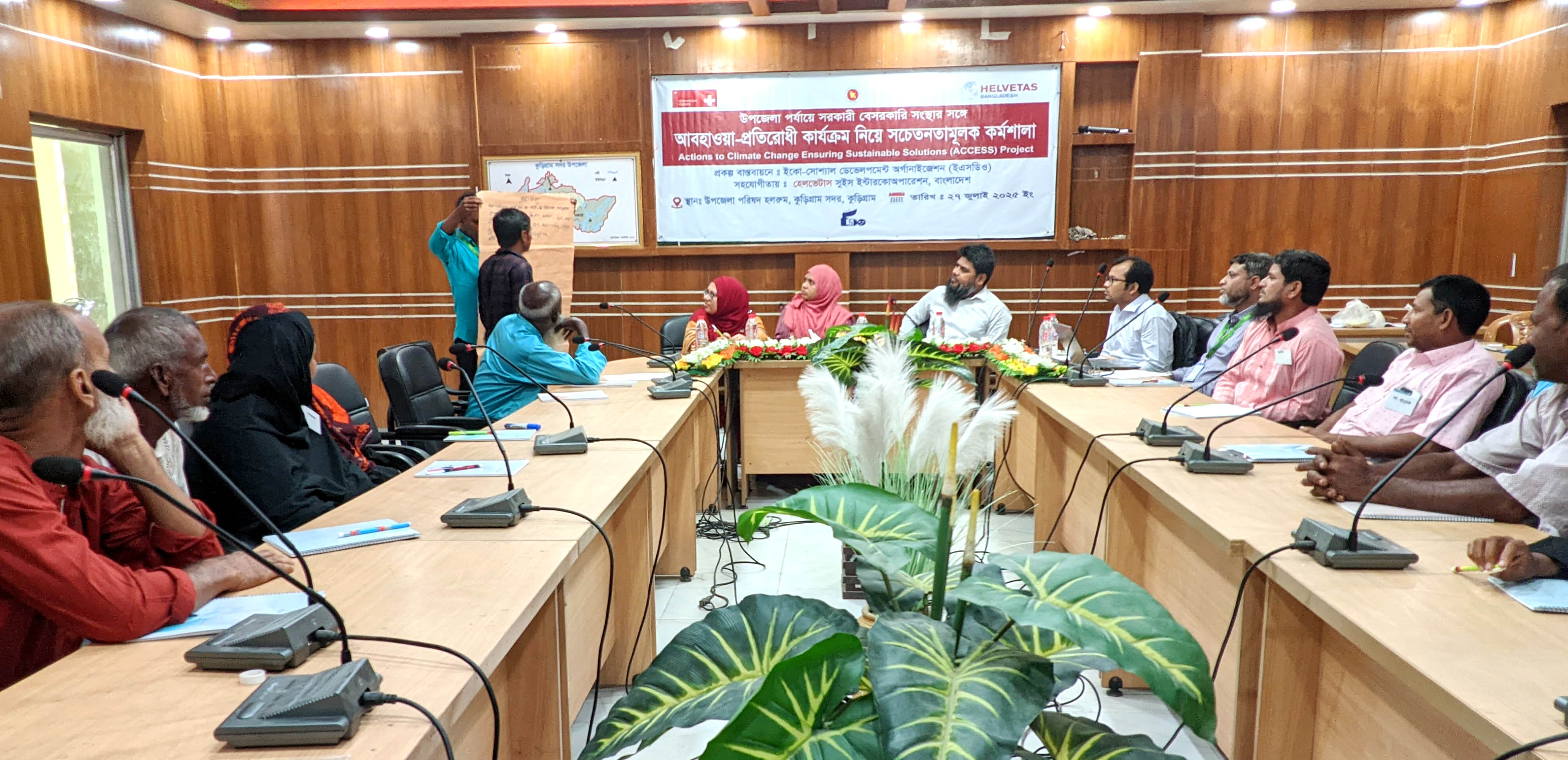 কুড়িগ্রামে  আবহাওয়া প্রতিরোধী সচেতনতামূলক কর্মশালা