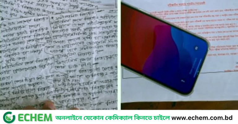 চৌদ্দগ্রামে নকলের অপরাধে দুই এইচএসসি পরীক্ষার্থী বহিষ্কার