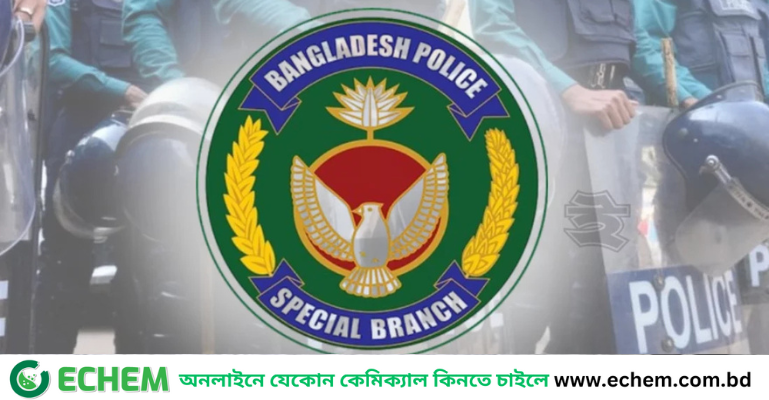 আগামী ১১ দিন সারাদেশে ‘বিশেষ সতর্কতা’ জারি করেছেন এসবি