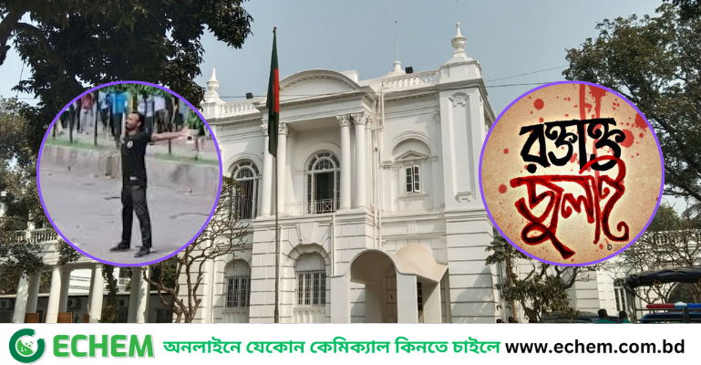 আবু সাঈদ হত্যা মামলা: মানবতাবিরোধী অপরাধে অভিযুক্ত ৬ আসামি ট্রাইব্যুনালে