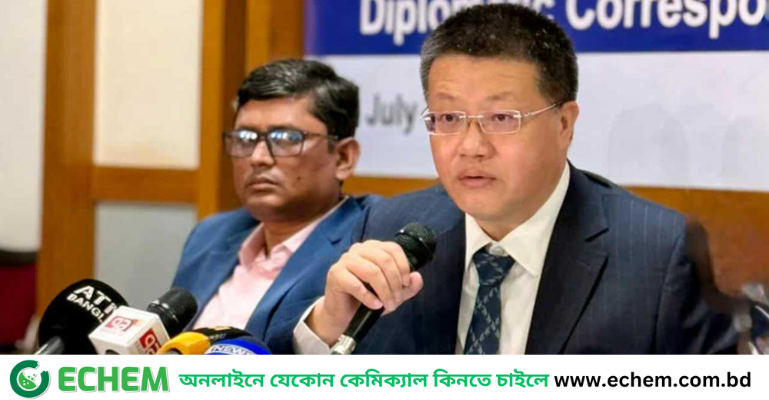 জাতীয় সরকার গঠন এবং জাতীয় নির্বাচন বাংলাদেশের অভ্যন্তরীণ বিষয়: চীনা রাষ্ট্রদূত ইয়াও ওয়েন
