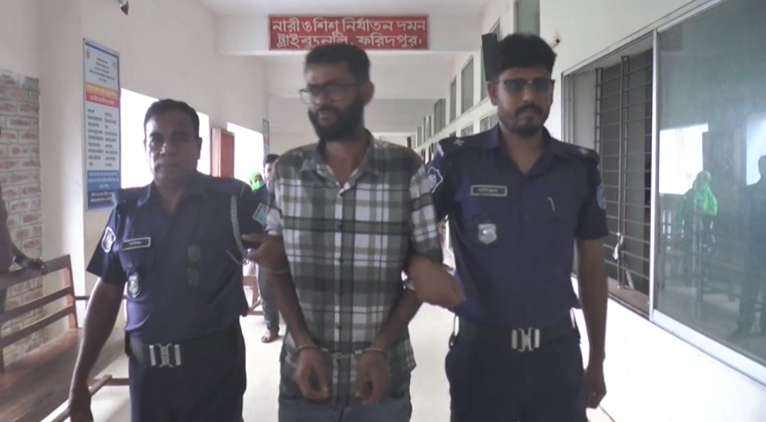 ফরিদপুরে শিশু ধর্ষণ মামলায় যাবজ্জীবন কারাদণ্ড