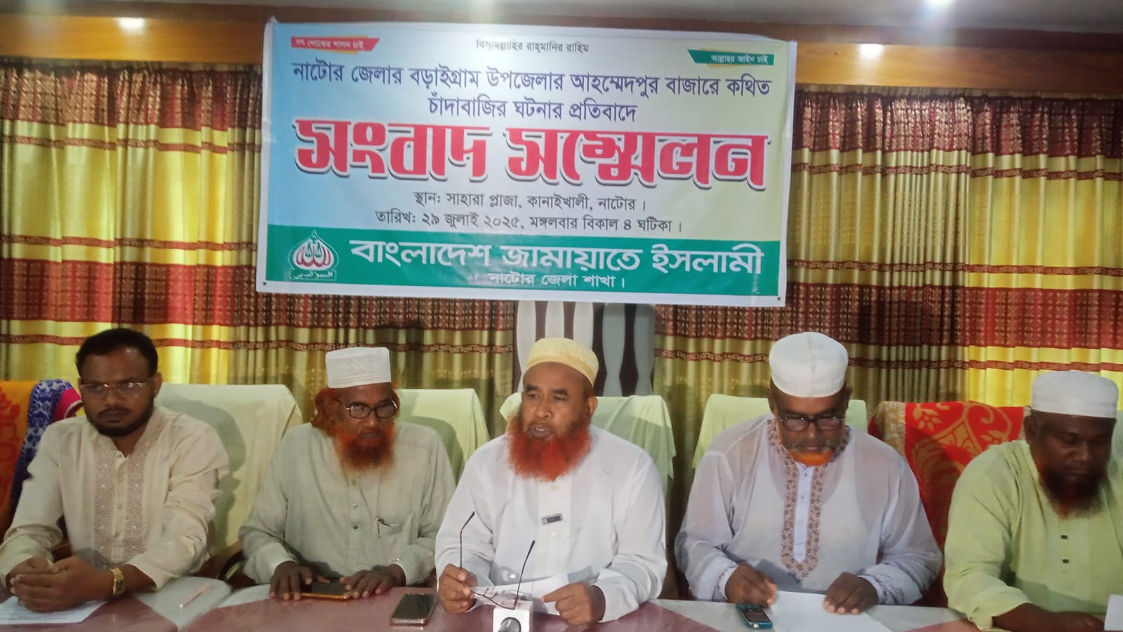 মালিকানা দ্বন্দ্বে জামায়াত-বিএনপির ৪ নেতাকর্মী গ্রেপ্তার, জামায়াতের দাবি রাজনৈতিক দ্বন্দ্ব নয়